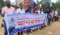 সাংবাদিক সাজুর ওপর হামলার প্রতিবাদে নওগাঁয় বিএমএসএফ এর মানববন্ধন ও বিক্ষোভ সমাবে...